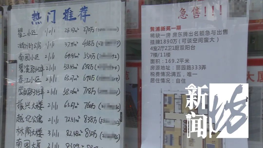 嘉定贷款中介(中介申请贷款)? (http://m.qacrysj.cn/) 知识问答 第2张