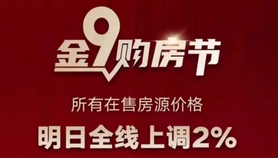 嘉定贷款中介(中介申请贷款)? (http://m.qacrysj.cn/) 知识问答 第12张