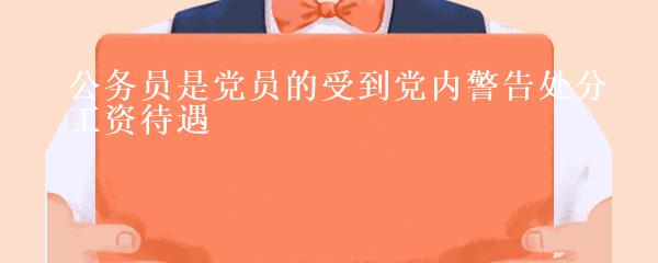 民间贷款公司(民间借贷的公司)? (http://m.qacrysj.cn/) 知识问答 第15张