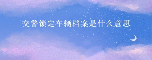 民间贷款公司(民间借贷的公司)? (http://m.qacrysj.cn/) 知识问答 第23张