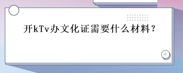 民间贷款公司(民间借贷的公司)? (http://m.qacrysj.cn/) 知识问答 第24张