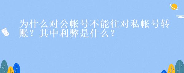 民间贷款公司(民间借贷的公司)? (http://m.qacrysj.cn/) 知识问答 第26张