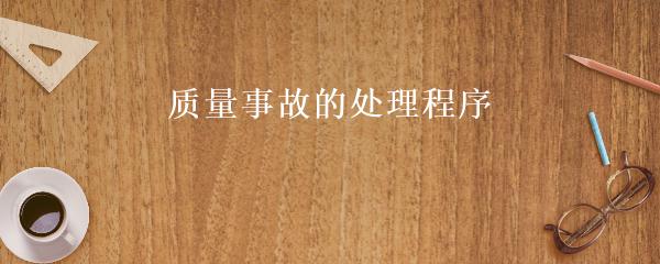 民间贷款公司(民间借贷的公司)? (http://m.qacrysj.cn/) 知识问答 第8张