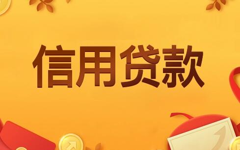 汽车线下贷款平台(车子贷款平台)? (http://m.qacrysj.cn/) 知识问答 第8张