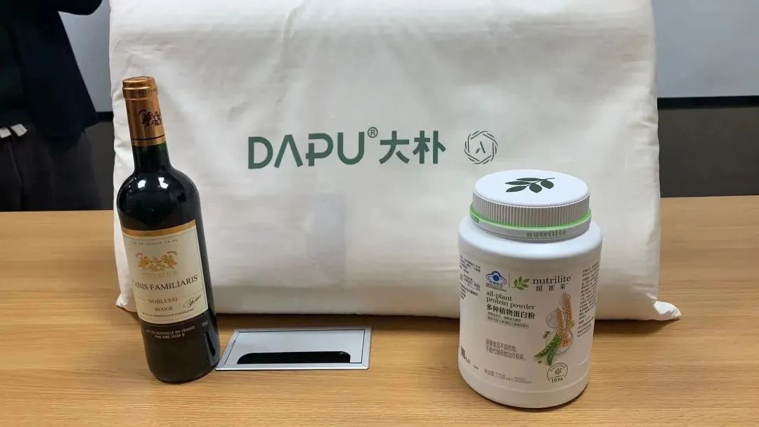 泰优汇24年金至尊义卖活动? (http://m.qacrysj.cn/) 公司新闻 第3张