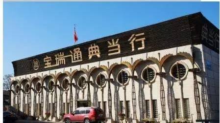 汽车典当(典当汽车要押车吗)? (http://m.qacrysj.cn/) 知识问答 第7张