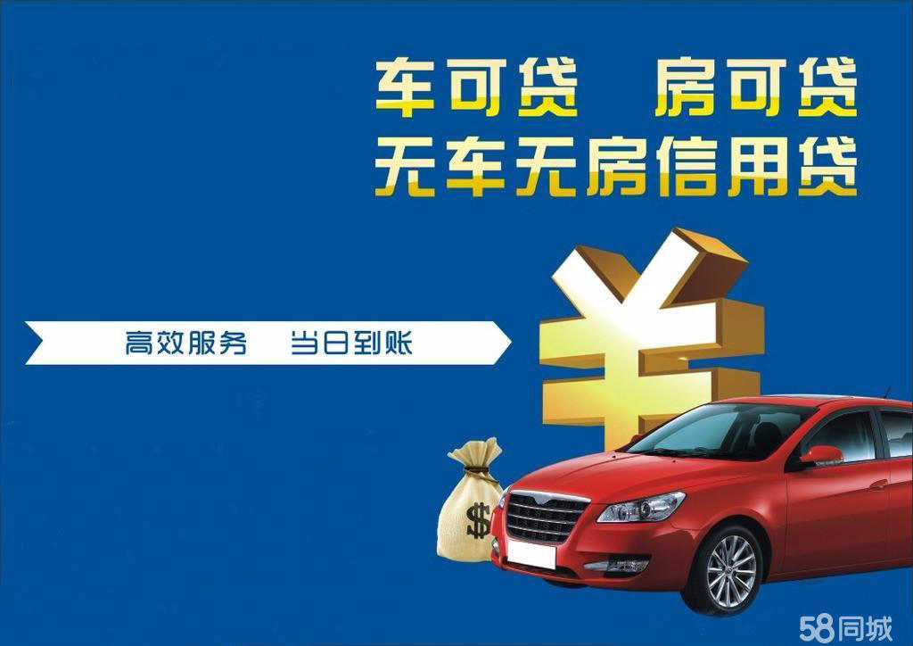 汽车抵押利息(抵押车子贷款利息)? (http://m.qacrysj.cn/) 知识问答 第1张