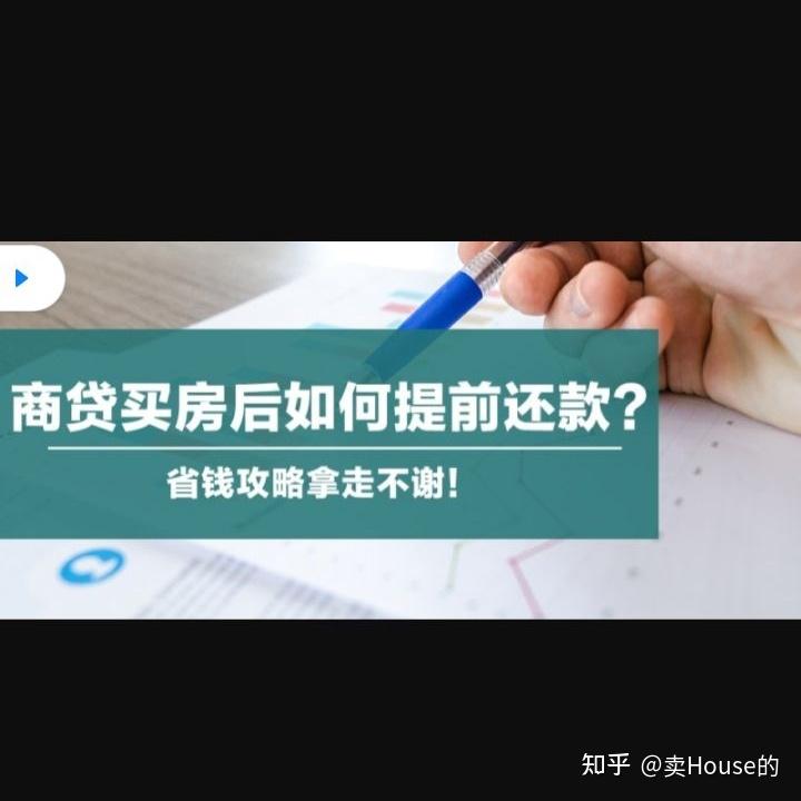 上海贷款怎么贷(上海地区贷款)? (http://m.qacrysj.cn/) 知识问答 第1张