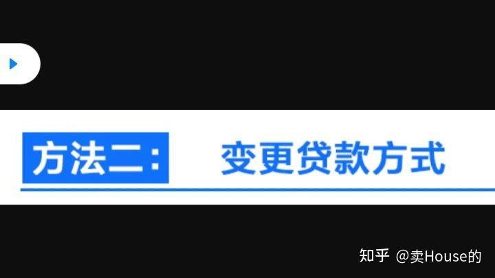 上海贷款怎么贷(上海地区贷款)? (http://m.qacrysj.cn/) 知识问答 第3张