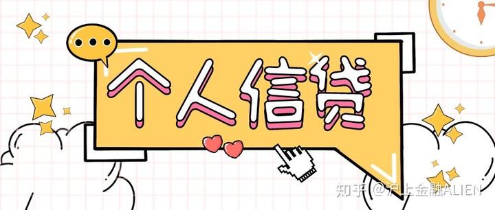 上海车辆抵押贷款公司(车辆抵押贷款上海)? (http://m.qacrysj.cn/) 知识问答 第1张