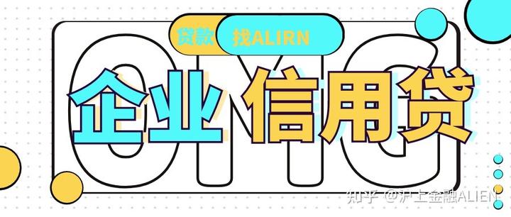 上海车辆抵押贷款公司(车辆抵押贷款上海)? (http://m.qacrysj.cn/) 知识问答 第2张