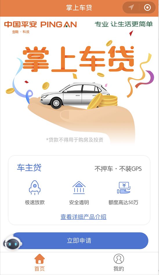 盐城汽车抵押贷款(江苏盐城抵押车)? (http://m.qacrysj.cn/) 知识问答 第5张