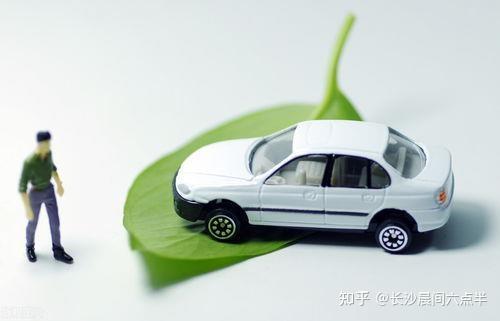 沧浪汽车抵押贷款(抵押汽车贷款流程图)? (http://m.qacrysj.cn/) 知识问答 第5张