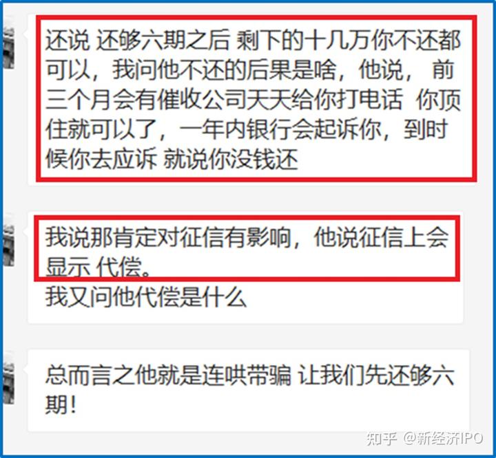 上海银行信义贷(上海信义贷申请条件)? (http://m.qacrysj.cn/) 知识问答 第6张