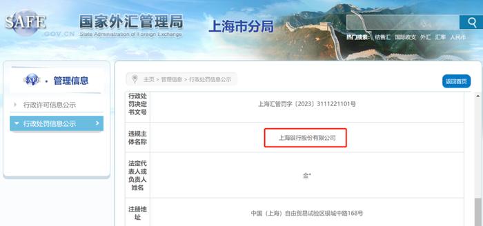 上海银行车抵押贷款(上海银行车辆抵押贷款)? (http://m.qacrysj.cn/) 知识问答 第1张