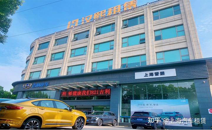 上海有车抵押贷款公司(抵押上海贷款车公司有风险吗)? (http://m.qacrysj.cn/) 知识问答 第1张