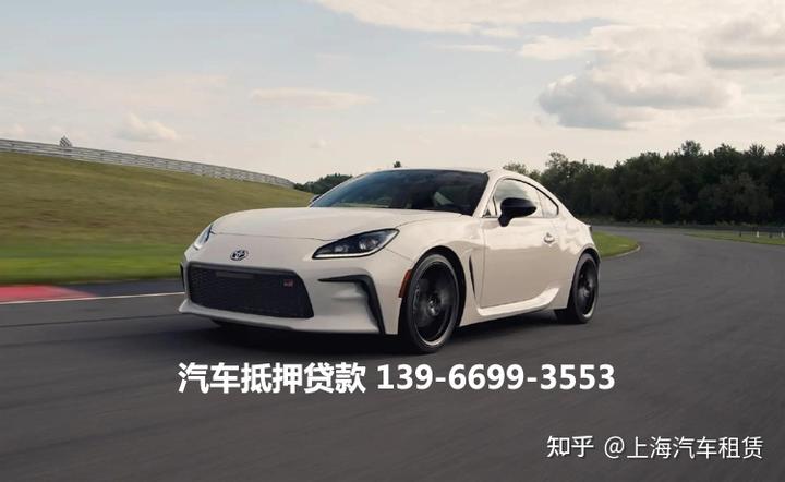 上海有车抵押贷款公司(抵押上海贷款车公司有风险吗)? (http://m.qacrysj.cn/) 知识问答 第2张