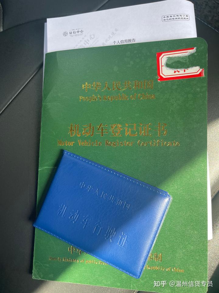松江汽车抵押贷款,不押车,有车就能贷(上海汽车抵押贷)? (http://m.qacrysj.cn/) 知识问答 第2张