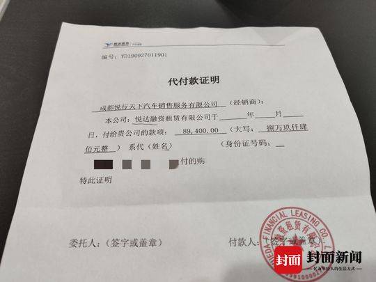 网约车车辆抵押(2021抵押车网)? (http://m.qacrysj.cn/) 知识问答 第1张