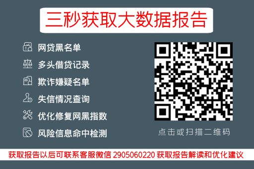微众银行车主贷怎么申请(车主贷银行申请微众贷可以吗)? (http://m.qacrysj.cn/) 知识问答 第3张