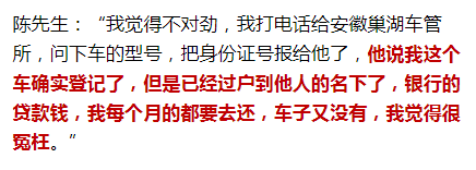 新车没上牌可以抵押贷款吗(贷款买的车上牌抵押)? (http://m.qacrysj.cn/) 知识问答 第13张