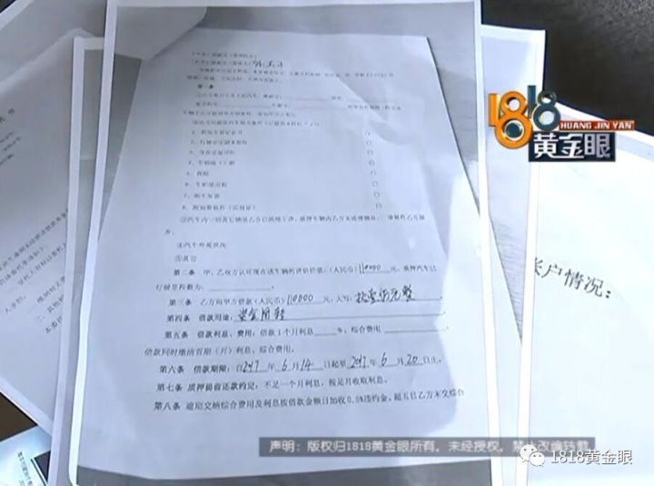 新车没上牌可以抵押贷款吗(贷款买的车上牌抵押)? (http://m.qacrysj.cn/) 知识问答 第4张