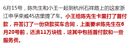 新车没上牌可以抵押贷款吗(贷款买的车上牌抵押)? (http://m.qacrysj.cn/) 知识问答 第5张