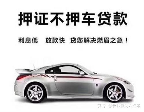 用车贷款需要什么手续(用车手续贷款需要担保人吗)? (http://m.qacrysj.cn/) 知识问答 第1张