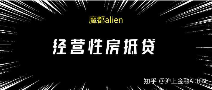 银行可以办车辆抵押贷款吗(抵押贷款办车辆银行可以办吗)? (http://m.qacrysj.cn/) 知识问答 第3张