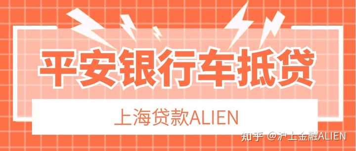 银行可以办车辆抵押贷款吗(抵押贷款办车辆银行可以办吗)? (http://m.qacrysj.cn/) 知识问答 第1张