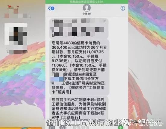 用车怎么贷款(用车贷款怎么贷)? (http://m.qacrysj.cn/) 知识问答 第2张
