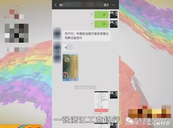 用车怎么贷款(用车贷款怎么贷)? (http://m.qacrysj.cn/) 知识问答 第3张