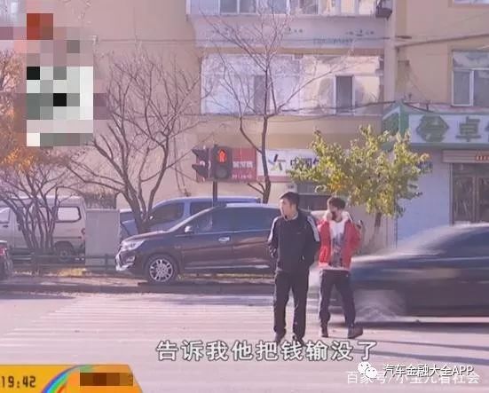 用车怎么贷款(用车贷款怎么贷)? (http://m.qacrysj.cn/) 知识问答 第4张