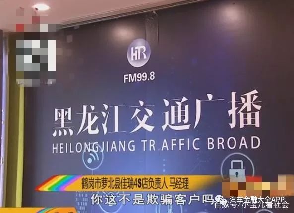用车怎么贷款(用车贷款怎么贷)? (http://m.qacrysj.cn/) 知识问答 第5张