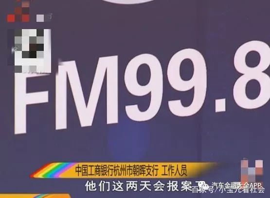 用车怎么贷款(用车贷款怎么贷)? (http://m.qacrysj.cn/) 知识问答 第6张