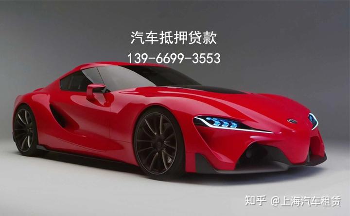 长宁区汽车抵押贷款(抵押贷款长宁汽车区能贷款吗)? (http://m.qacrysj.cn/) 知识问答 第1张