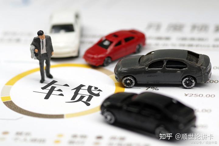 张家港车贷公司(张家港个人汽车贷款)? (http://m.qacrysj.cn/) 知识问答 第3张