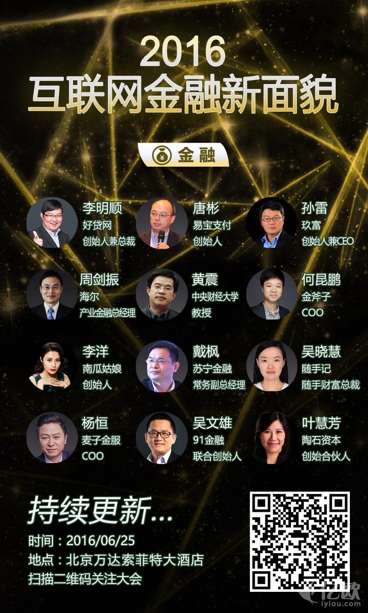 车贷平台(贷车平台有多少年了)? (http://m.qacrysj.cn/) 知识问答 第3张