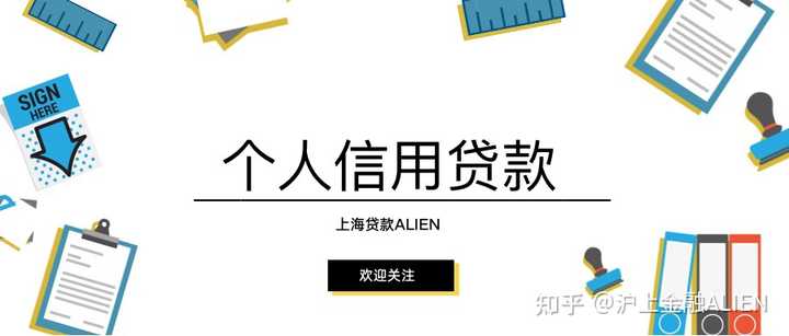 上海闵行车子抵押贷款哪家银行可以做(上海汽车抵押贷款哪个平台好)? (http://m.qacrysj.cn/) 知识问答 第1张