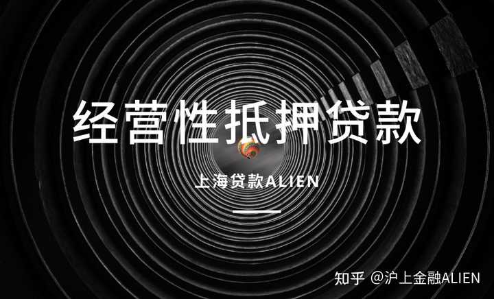 上海闵行车子抵押贷款哪家银行可以做(上海汽车抵押贷款哪个平台好)? (http://m.qacrysj.cn/) 知识问答 第2张