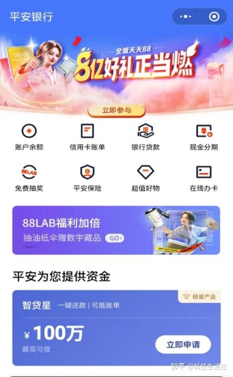 不用面签的车主贷app(车主贷需要人脸识别吗)? (http://m.qacrysj.cn/) 知识问答 第1张