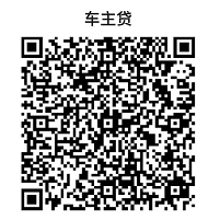 苏州车辆抵押贷款(苏州汽车抵押贷)? (http://m.qacrysj.cn/) 知识问答 第1张