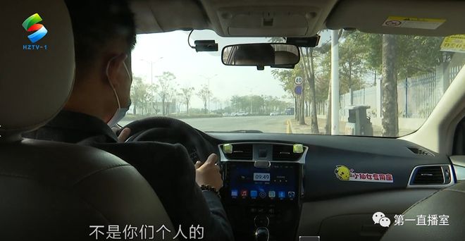 网约车抵押(全国抵押车网)? (http://m.qacrysj.cn/) 知识问答 第4张