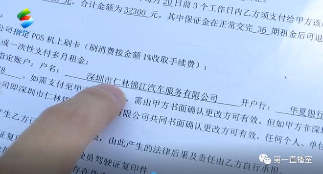 网约车抵押(全国抵押车网)? (http://m.qacrysj.cn/) 知识问答 第6张