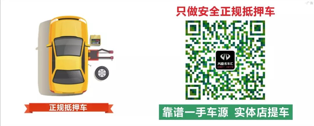 车抵押能贷多少钱(抵押贷款可以用车吗)? (http://m.qacrysj.cn/) 知识问答 第1张