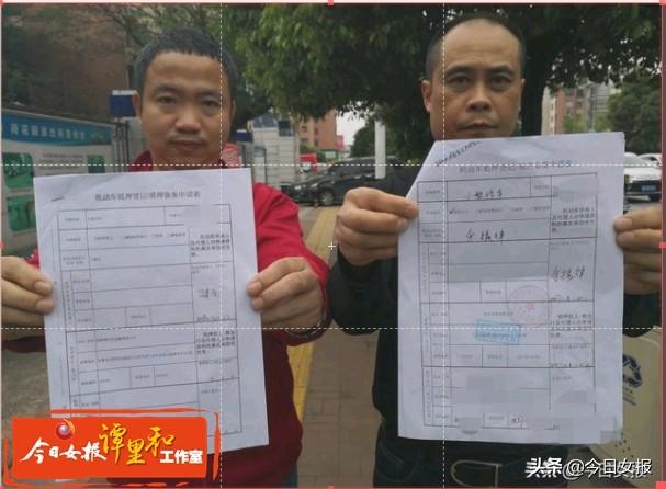 车主贷(车主贷不押车不押证)? (http://m.qacrysj.cn/) 知识问答 第2张