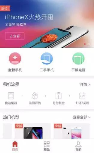 台新融资租赁车抵贷(融资租赁抵押车)? (http://m.qacrysj.cn/) 知识问答 第6张