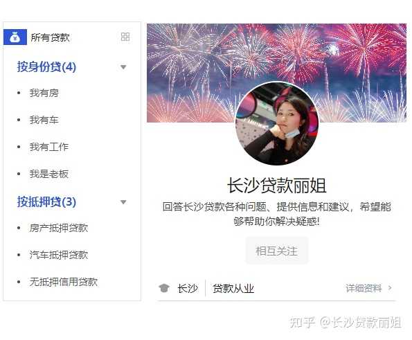 汽车抵押贷款流程及条件(抵押汽车贷款怎么贷)? (http://m.qacrysj.cn/) 知识问答 第2张