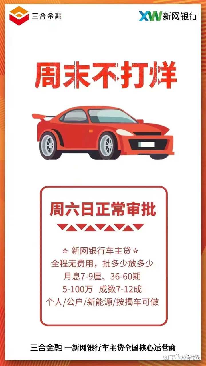 车抵(抵车协议书)? (http://m.qacrysj.cn/) 知识问答 第4张