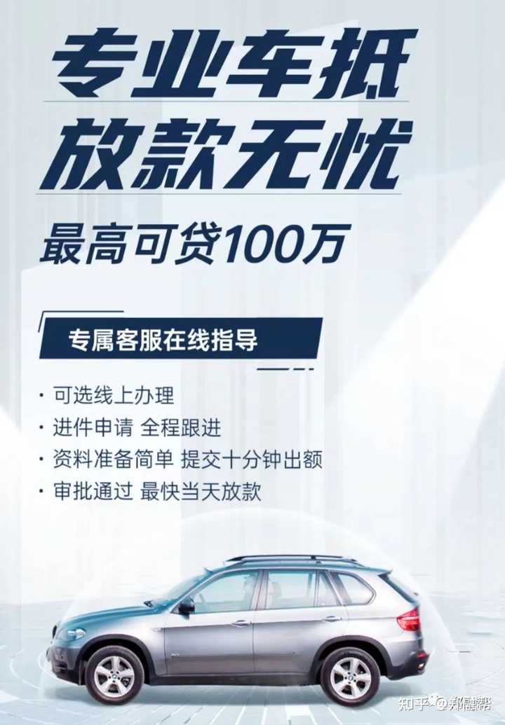 车抵(抵车协议书)? (http://m.qacrysj.cn/) 知识问答 第5张